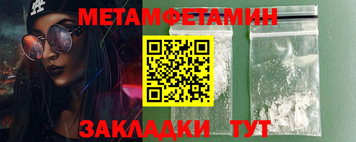 Amphetamine 97% Рязань