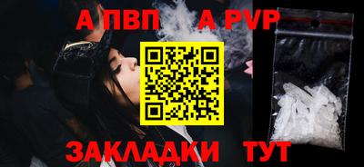 шишки Пенза