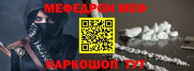 стафф Первоуральск