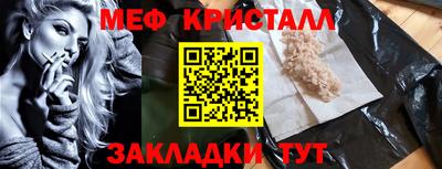 стафф Первоуральск