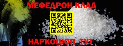 стафф Первоуральск