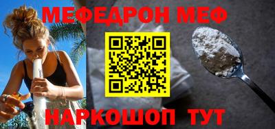 стафф Первоуральск