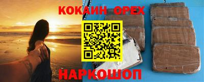 шишки Пенза