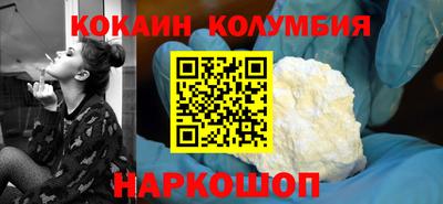 шишки Пенза