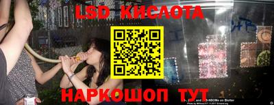 ПСИЛОЦИБИНОВЫЕ ГРИБЫ Партизанск