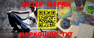 стафф Первоуральск