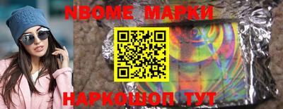стафф Первоуральск
