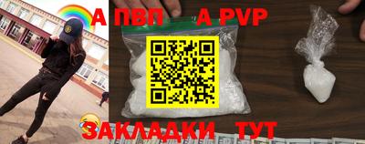 шишки Пенза