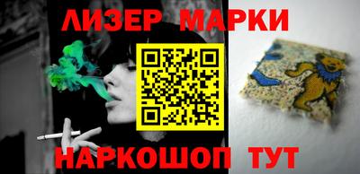 ПСИЛОЦИБИНОВЫЕ ГРИБЫ Партизанск