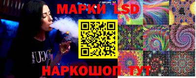 стафф Первоуральск