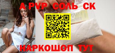 стафф Первоуральск