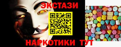 стафф Первоуральск