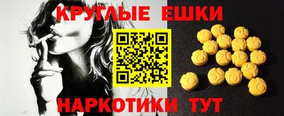 ПСИЛОЦИБИНОВЫЕ ГРИБЫ Партизанск