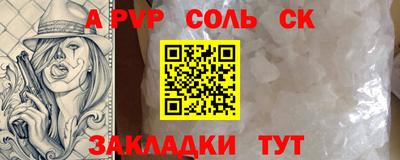 шишки Пенза