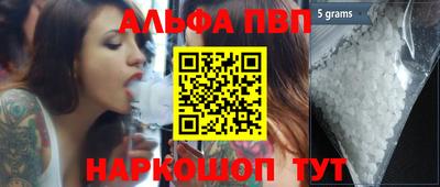 шишки Пенза