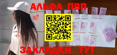 ПСИЛОЦИБИНОВЫЕ ГРИБЫ Партизанск