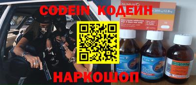 шишки Пенза