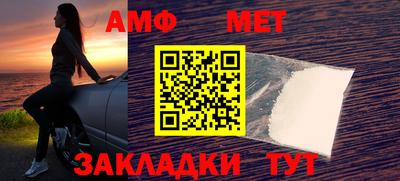 шишки Пенза