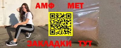 шишки Пенза