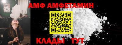 стафф Первоуральск