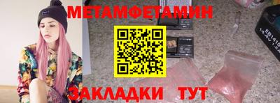 шишки Пенза