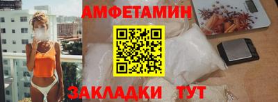 шишки Пенза