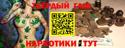 шишки Пенза