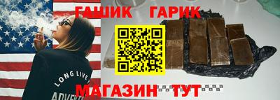 шишки Пенза