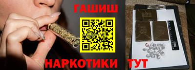 ПСИЛОЦИБИНОВЫЕ ГРИБЫ Партизанск