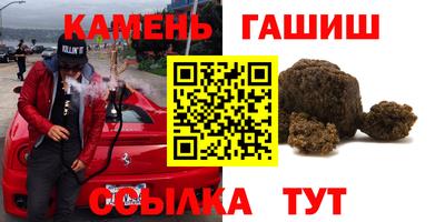 ПСИЛОЦИБИНОВЫЕ ГРИБЫ Партизанск