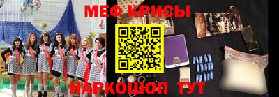 стафф Первоуральск