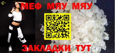 стафф Первоуральск