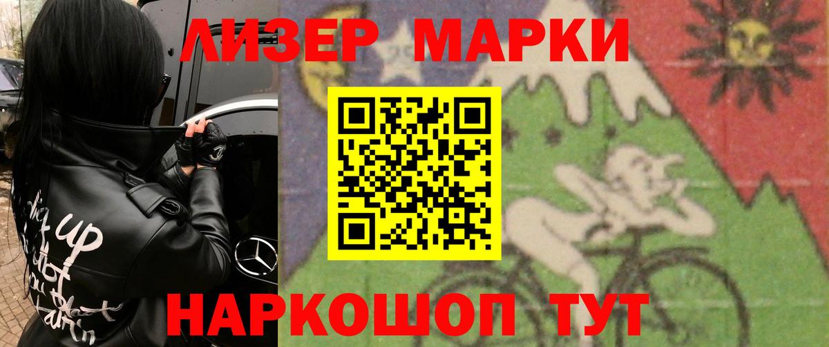 ЛСД экстази кислота  Вход с VPN  Рязань  Лсд 25 экстази кислота 
