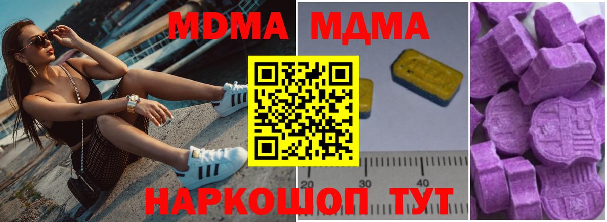 MDMA Molly Рязань
