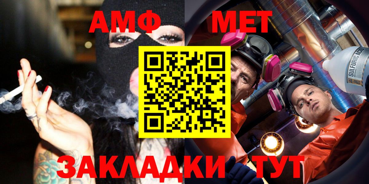Метамфетамин Methamphetamine  Метамфетамин Methamphetamine  Вход с VPN  Рязань 