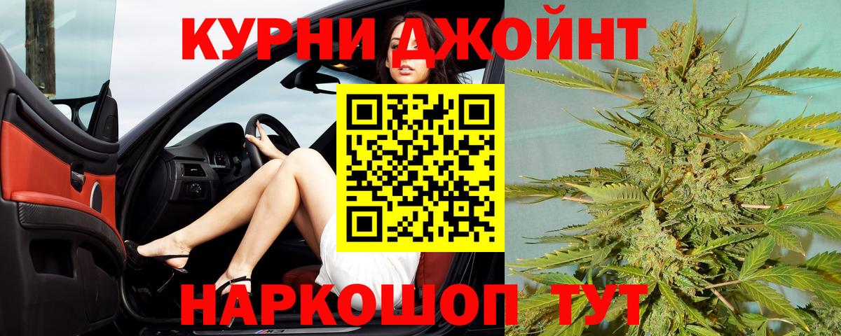 МАРИХУАНА VHQ  Марихуана индика  Рязань  Шишки марихуана Amnesia  Вход с VPN 