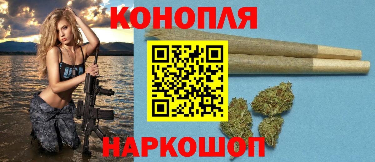 Бошки марихуана семена Рязань